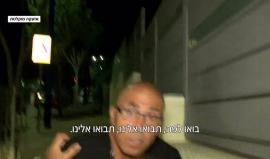 #شاهد هروب مراسل القناة الثانية العبرية خلال  بث مباشر عند سماعه دوي صافرات الإنذار بمستوطنات غلاف غزة