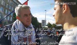 #شاهد | مظاهرة جديدة في مدينة هامبورغ الالمانية نصرة للقدس والمسجد الأقصى المبارك.