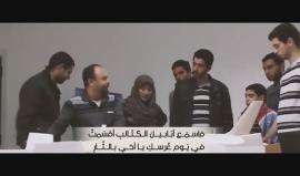 #شاهد .. قصيدة صقر تونس .. الشهيد القائد القسامي #محمد_الزواري #طيار_حماس 

كلمات محمد رباح أداء محمود عماد