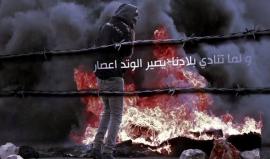 #شاهد
ثوار في مخيم الفوار
#مخيم_الثوار