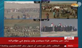 #مباشر مشاركة اعداد كبيرة من المتظاهرين في مظاهرات العودة على حدود قطاع غزة ضمن جمعة #مسيراتنا_مستمرة