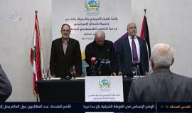 #شاهد #مباشر مؤسسة القدس الدولية تقعد مؤتمرا في بيروت حول القدس ورقرار ترامب