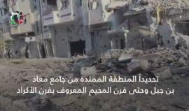 #شاهد  ماذا حل بمخيم السبينة للاجئين الفلسطينيين في سوريا