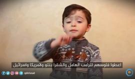 أصغر يوتيوبر بالعالم الطفل الفلسطيني زياد الفاخوري يشكر دولة قطر على دعمها للشعب الفلسطيني وينتقد الدول التي تحاصرها