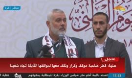 #شاهد هنية يشارك في احتفال بخانيونس بحضور السفير القطري العمادي بمناسبة اليوم الوطني لدولة قطر الشقيقة