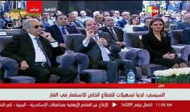 #شاهد السيسي عن صفقة شراء الغاز الضخمة من الكيان الإسرائيلي : " إحنا جبنا جول بالموضوع ده "