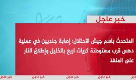 #شهاب_عاجل