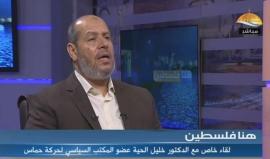 #بث_مباشر: لقاء مع القيادي في حركة #حماس خليل الحية حول ملف المصالحة وآخر المستجدات .