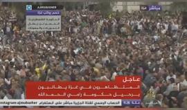 #شاهد موظفو رام الله يطلقون هتافات تطالب برحيل رامي الحمد الله خلال مظاهرة في مدينة غزة