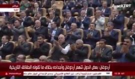 #أردوغان: بعض الذين يهاجموننا لا يعلمون شيئا عن السياسة والدين، ورغم تصريحاتهم سوف نمضي في طريقنا القائمة على محبة الخلق من أجل الخالق