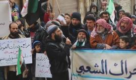 مظاهرة في دوما في جمعة اطلق عليها "مع الغوطة لتعزيز صمودها ولفت نظر العالم لحصارها "