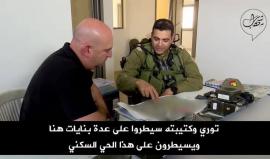 في خطوة اعتبرها مراقبون إسرائيليون حرباً نفسية
#شاهد .. جيش الإحتلال يتدرب على احتلال قطاع غزة

تقرير: القناة 2 العبرية
ترجمة: وكالة شهاب للأنباء