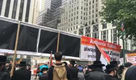 #مباشر نشطاء يقفون أمام مظاهرة في نيويورك خرجت للاحتفال بالكيان الصهيوني