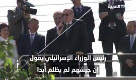 #أردوغان لـ #نتنياهو: أنت ضعيف وظالم ودولتك إرهابية