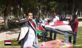 #شاهد  من التضامن الخارجي مع الأسرى المضربين عن الطعام في سجون الاحتلال
#إضراب_الأسرى