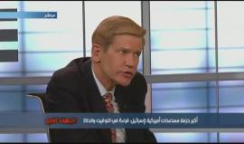 الباحث الأمريكي باتريك كلاوسن: #أوباما أظهر اهتمامه بدعم تفوق "إسرائيل" العسكري