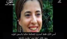 #شاهد: بطولة عائلات منفذي العمليات الفدائية: هدم بيوتنا لن يُخضعنا

والد الشهيد عامر أبو عيشة: لو نفذ حفيدي عملية استشهادية، سأقبَّل الأرض من تحت أقدامه 

تقرير للقناة 2 العبرية
ترجمة: وكالة شهاب للأنباء