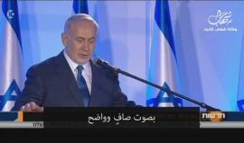 بعد قمة الرياض وقبيل وصول ترمب للقدس .. 

نتنياهو: المسجد الأقصى وحائط البراق سيبقون تحت السيادة الاسرائيلية 

ترجمة شهاب - القناة 10