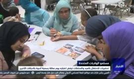 تحضيرات مسلمو #أمريكا للعيد وسط رفض السلطات بمنح عطلة رسمية أسوة بالديانات الأخرى