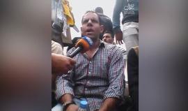 #شاهد ماذا قال أحد الموظفين خلال التظاهرة ضد خصم الرواتب في غزة
تصوير: محمد حميد