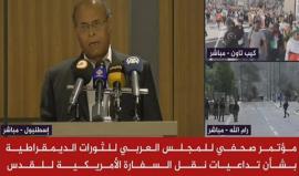 #مباشر مواجهات مستمرة في عدة مناطق بالضفة الغربية .