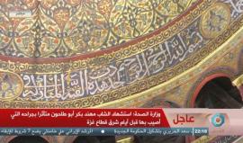 صلاة التراويح في المسجد الأقصى المبارك