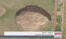 #شاهد انهيار أرضي في إبسويتش الأسترالية يحدث فجوة كبيرة مليئة بالمياه.