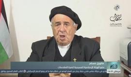#شاهد| الأب مانويل مسلم: شعب فلسطين تحت الاحتلال من يحميه ؟! لماذا التنسيق الأمني ؟