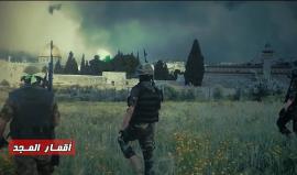 #شاهد كليب - أقمار المجد | إلى شهداء #طولكرم

كلمات الأسير سعيد دياب