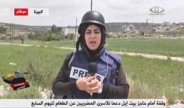 #شاهد #مباشر من البيرة مواجهات أمام حاجز بيت إيل عقب مسيرة خرجت دعما للاسرى المضربين