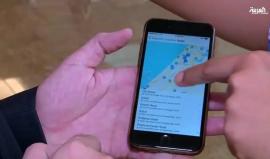 شيء تك: تعقب خطواتك عبر هاتفك الذكي