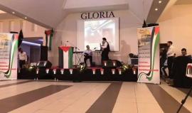 #بث_مباشر: مؤتمر التجمع الفلسطيني في ألمانيا