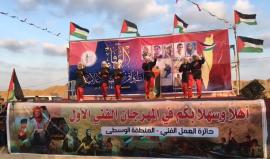 #مباشر 

مهرجان فني لتكريم الطواقم الصحفية والطبية من أرض مخيم العودة شرق المحافظة الوسطى .

بث مراسلنا | أحمد المقادمة