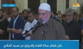 #شاهد #مباشر رئيس المكتب السياسي لحركة حماس اسماعيل هنية يؤم صلاة العشاء والتراويح في مسجد الخالدي بغزة .