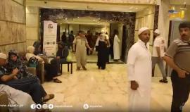 #فيديو حجاج قطاع غزة يصلون المملكة العربية السعودية لأداء مناسك الحج