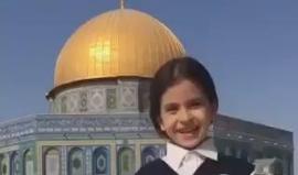 #شاهد .. الطفلة سرين تذهب للأقصى بعد انتهاء صفها المدرسي لحمايته .