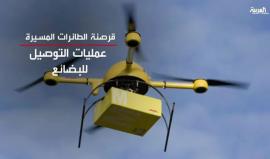 اختراق الطائرات بدون طيار أكبر التهديدات الأمنية لعام 2017