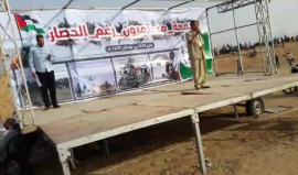 مباشر شرق البريج