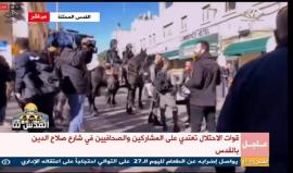 #مباشر الاحتلال يقمع مسيرة في القدس المحتلة ويمنعها من الوصول الى باب العامود