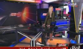 #مباشر لقاء مع رئيس الوزراء اللبناني المستقيل سعد الحريري يتحدث عن التطورات الأخيرة