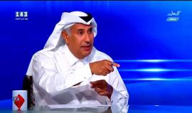 حمد بن جاسم : طلبت #الإمارات منا إنشاء جسر بحري معهم والإعلان عنه .. وكانت نيتهم "سياسية " ضد #السعودية لأن إنشاءه غير منطقي