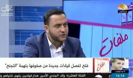 #شاهد برنامج ملفات مع الدكتور صلاح البردويل القيادي في حركة حماس يتناول عدة قضايا على الساحة الفلسطينية