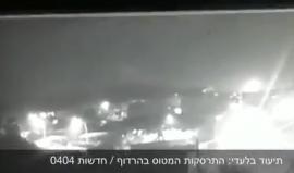 إعلام الاحتلال ينشر فيديو للحظة سقوط طائرة الـ 16 الإسرائيلية أمس بنيران الدفاعات الجوية السورية