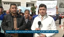 شلل في الخدمات الصحية بسبب إضراب شركات النظافة بمشافي #غزة لعدم دفع مستحقاتها من الحكومة