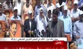 ينظمها المجلس التشريعي في غزة .. 

#شاهد وقفة تضامنية مع الأسرى المضربين عن الطعام في سجون الاحتلال بما فيهم النائب أحمد سعدات وبلال كايد