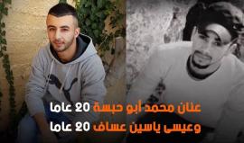 " أحياء عند ربهم يرزقون " 
#شاهد الذكرى الثانية لارتقاء الشهيدين عيسى عساف وعنان أبو حبسة " أصدقاء الطفولة والشهادة" في العاصمة المحتلة القدس، بعد تنفيذ عملية أدت إلى مصرع حاخام صهيوني وإصابة آخرين . 
#انتفاضة_القدس
