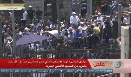 #شاهد | #مباشر قوات الاحتلال تهاجم المصلين وتمنعهم من الاقتراب من المسجد الأقصى . 
#جمعة_الأقصى