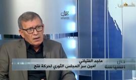 "عباس آخر عمالقة العصر العربي من المحيط إلى الخليج" 
#شاهد أمين سر ثوري فتح ماجد الفتياني: حماس نفذت محاولة اغتيال الحمدالله لتمرير صفقة القرن والتماشي مع ترامب ضد الشعب الفلسطيني.