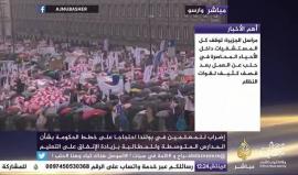 #مباشر.. إضراب للمعلمين في #بولندا احتجاجا على خطط الحكومة بشأن المدارس وللمطالبة بزيادة الإنفاق على التعليم