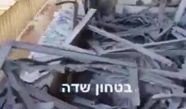 #شاهد ماذا فعل أحد صواريخ المقاومة بعدما أصاب مبنى في مستوطنة سديروت